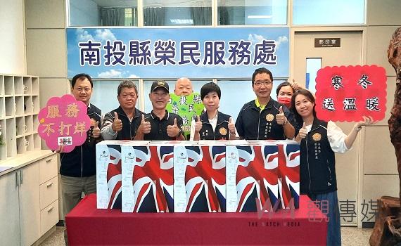 陸軍第一士校校友總會捐贈禦寒毛毯協助榮民眷溫暖過冬