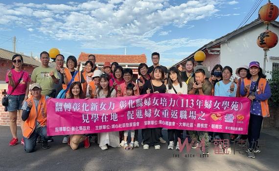 埔心社區發展協會理事長許增鏞舉辦輕旅行 探索景點好吃好玩在埔心