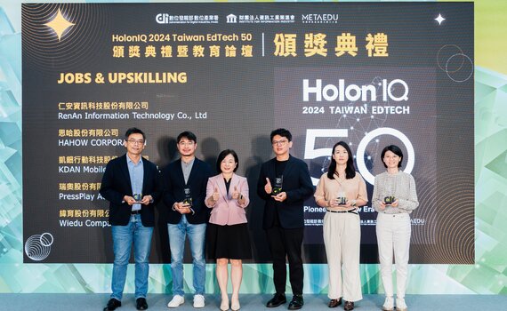 持續領航AI培訓 緯育再獲HolonIQ「Taiwan EdTech 50」肯定