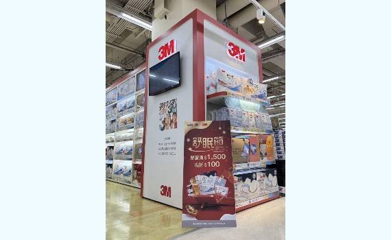 11/27-12/24家樂福舒眠節好眠開跑!「3M可水洗科技羽絨被」家樂福首賣,購買3M寢具系列滿額立享現折$100!一起在家樂福享受優質的睡眠品質吧!