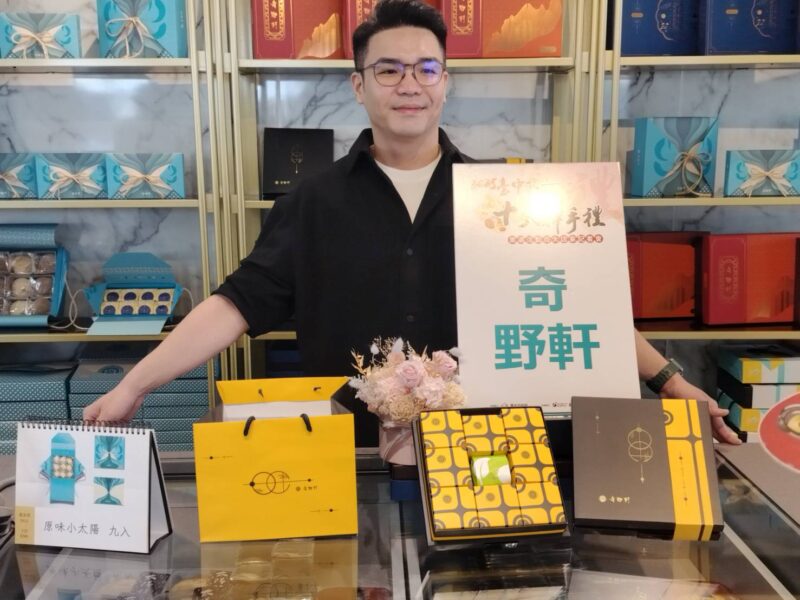 圖文:「奇野軒」三代傳承進軍糕餅一級戰區 首度參賽台中十大伴手禮即入選百大。