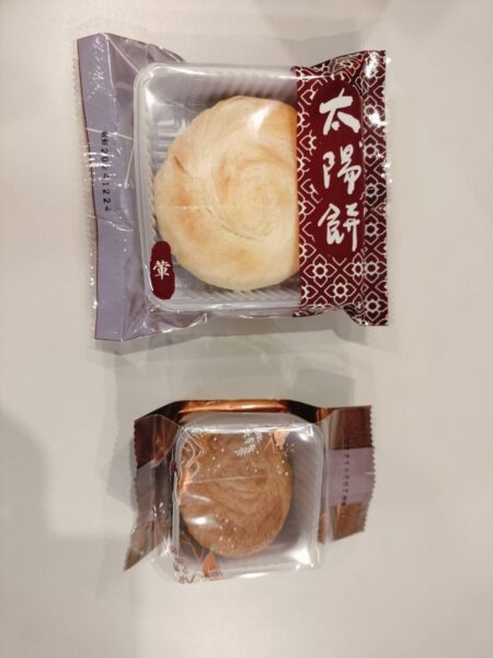 圖文:「奇野軒」三代傳承進軍糕餅一級戰區 首度參賽台中十大伴手禮即入選百大。