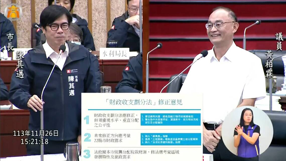 漾新聞|爭取財劃法修法對高雄有利　黃柏霖建議陳其邁拜會韓國瑜獲市長首肯