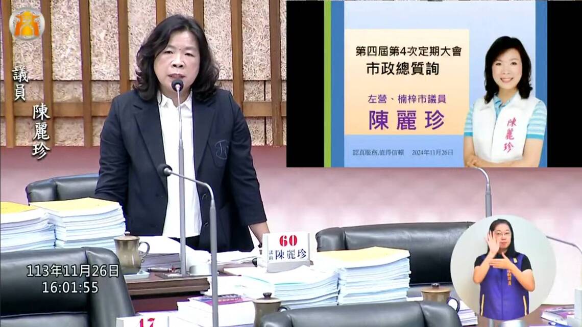 漾新聞|看世界12強球賽直播在世運主場館也看得到 陳麗珍爭取嘉惠北高雄民眾