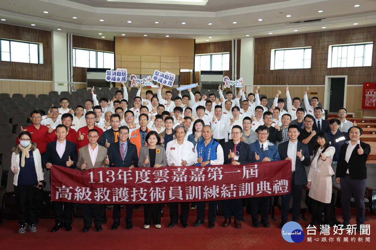113年度雲嘉嘉高級救護技術員訓練今天在雲林縣消防局5樓大禮堂舉辦結訓典禮／翻攝照片