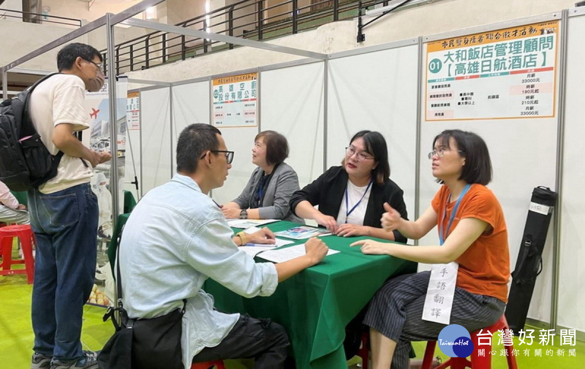 ▲高市勞工局28日在MLD台鋁晶綺盛宴珍珠廳舉辦聯上餐旅事業現場徵才活動。