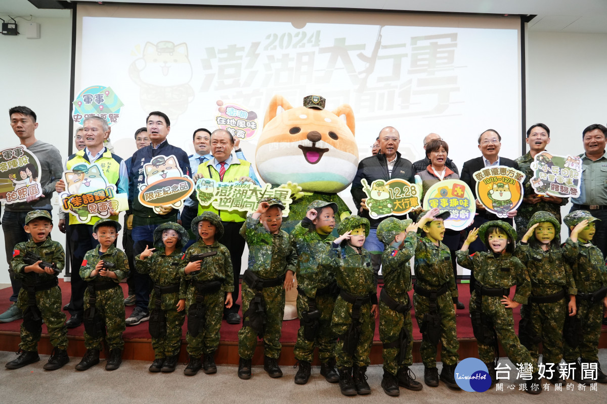 「澎湖大行軍．逆風向前行」12月底盛大展開　陳光復親自站臺為活動暖身