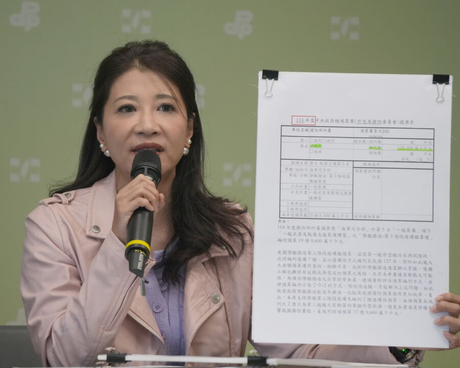 圖/立委林楚茵說,國民黨大力刪減國防預算,難道是成為中共「在地協力者」?呼籲國民黨一起挺台灣,成為Team Tawian的一員。(民進黨提供)