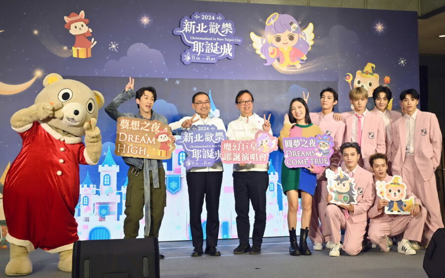 圖/今年由藝人陳漢典及Sandra接下主持重任,並邀請18組豪華表演卡司。(新北市政府新聞局提供)
