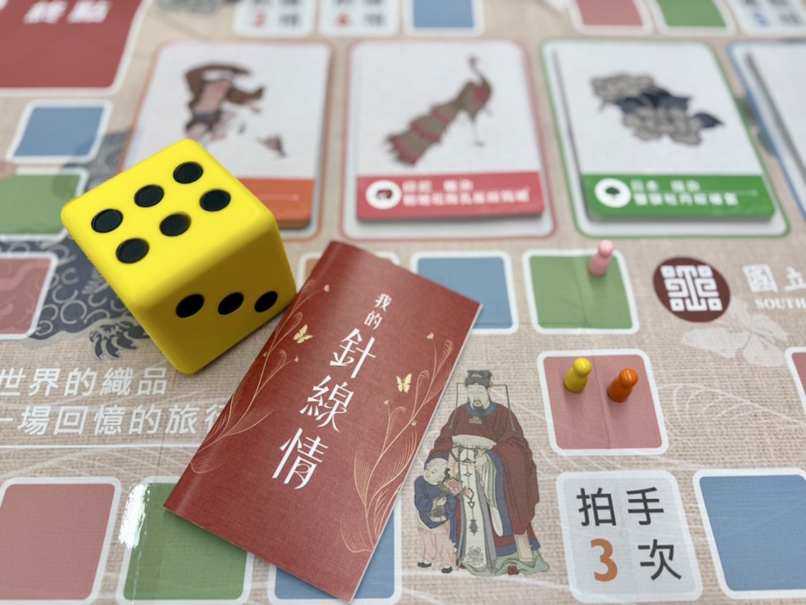 故宮南院攜手嘉義長庚推出織品牌卡 助失智患者「縫」起記憶裂縫