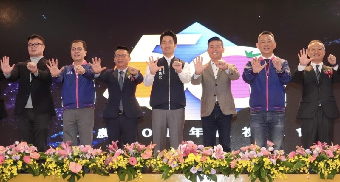 北農50週年生日快樂!蔣萬安:長年穩定蔬果市價 守護消費者及業者權益
