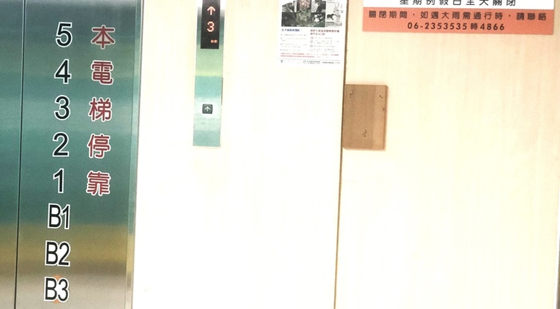 醫院忌4 諧音「死」不吉利