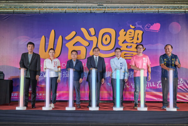 ▲南投縣政府秘書長洪瑞智、南投縣政府文化局長林榮森與立委議員合影進行啟動儀式。(圖/南投縣政府文化局提供)