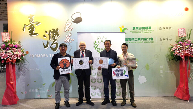 高雄山茶奪AVPA大獎 登國際茶博會舞台