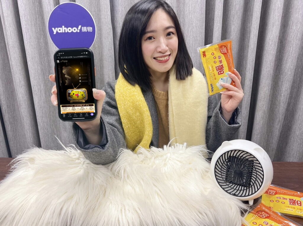 滿足消費者年終購物慾,Yahoo奇摩購物12月2日起三星、BHK’s、adidas等超夯大牌每日接棒下殺,超夯保暖商品The North Face機能外套只要2999元、奇威羊毛長大衣下殺半價、冬季防寒科技棉羽絨服寬鬆長袖外套下殺25折,免千元無痛入手、100_天絲床包組優惠只要3折價,多樣精選夯品便宜買,滿足你的年末購物慾!