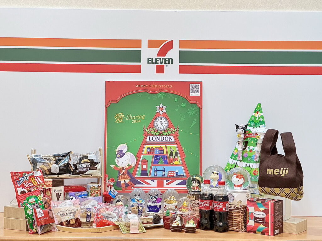 7-ELEVEN掌握年底交換禮物與聚會話題商機推出近百款新品,自11月27日起至12月31日止推出「愛‧Sharing」聖誕節主題專案架
