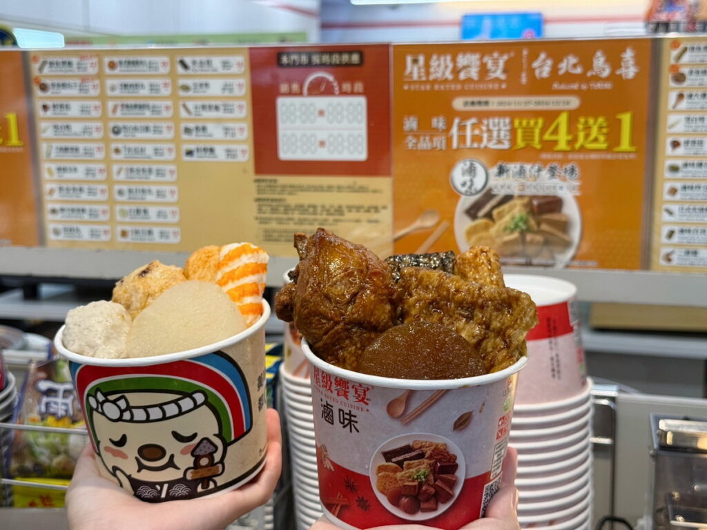 7-ELEVEN掌握每年11月到隔年1月的熱食銷售高峰,11月27日起至12月24日展開滷味關東煮麻辣燙全品項任選買4送1優惠
