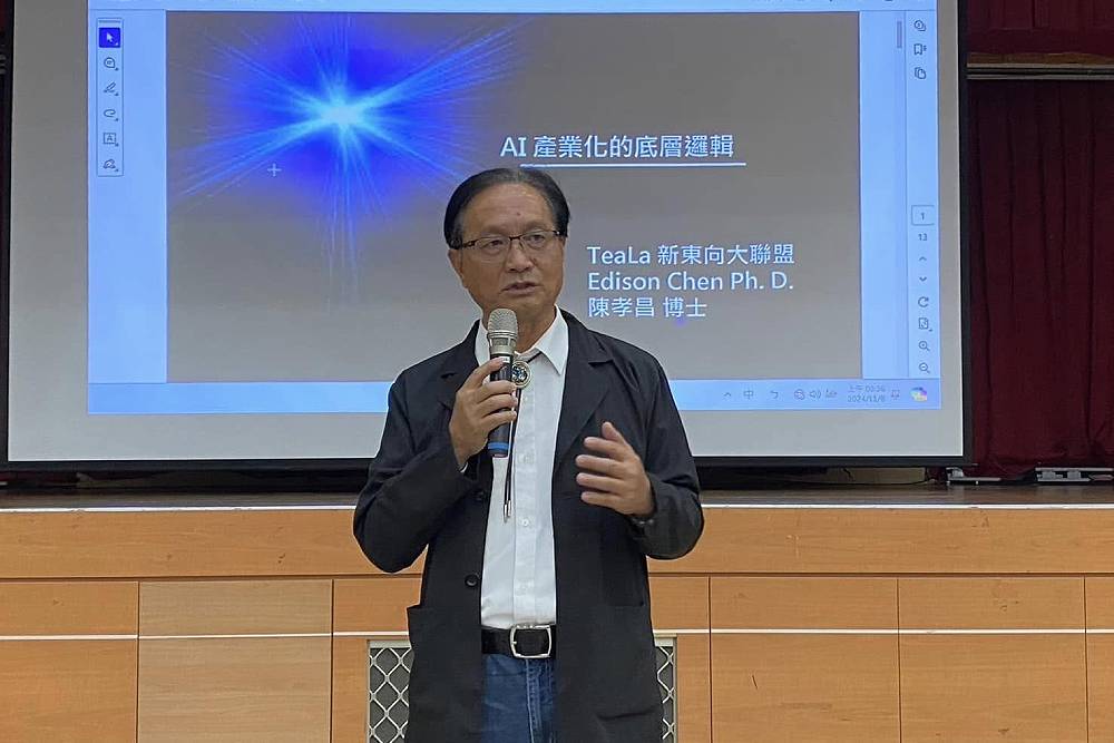 爭取參選彰化縣長 邱建富辦健行、林世賢盼打造AI數據中心 240 爭取參選彰化縣長 邱建富辦健行、林世賢盼打造AI數據中心 239
