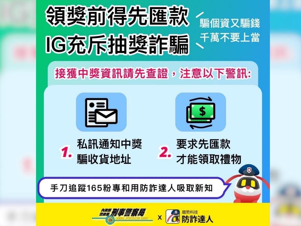 1個月9起周董演唱會門票詐騙!警方籲防假買家、假投資與假票務陷阱 222 1個月9起周董演唱會門票詐騙!警方籲防假買家、假投資與假票務陷阱 221