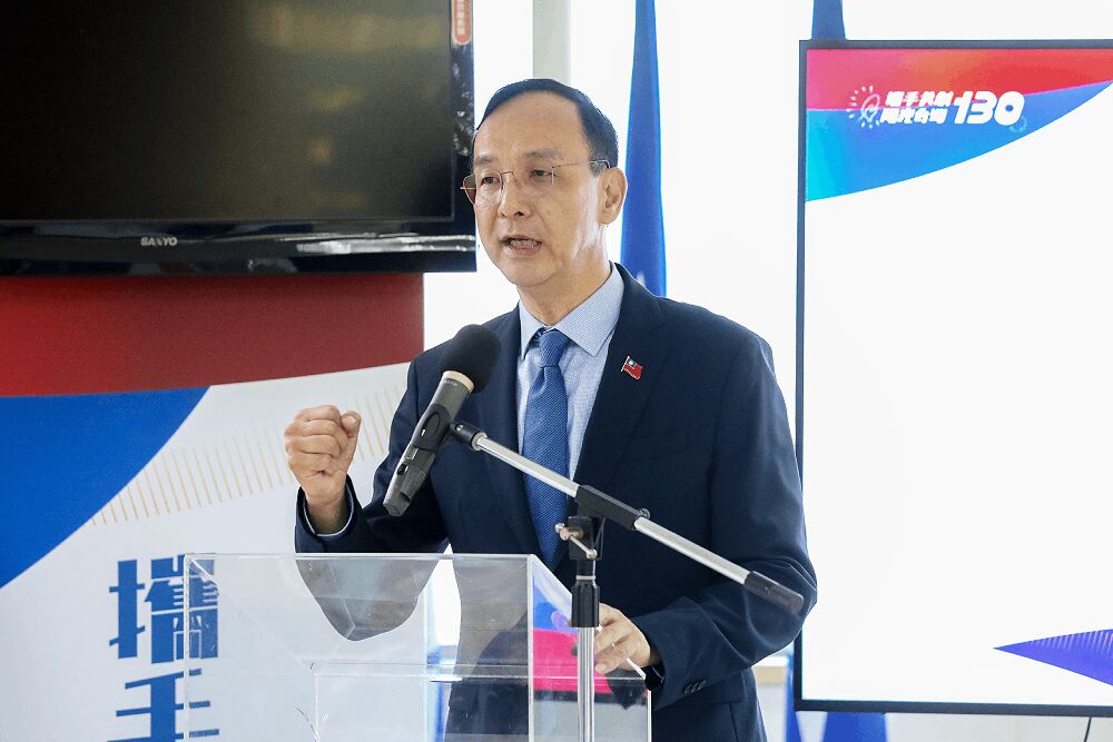 稱國民黨「雙D戰略」強化國防 朱立倫籲停止杯葛兩岸青年交流 206 照片來源:中國國民黨文化傳播委員會