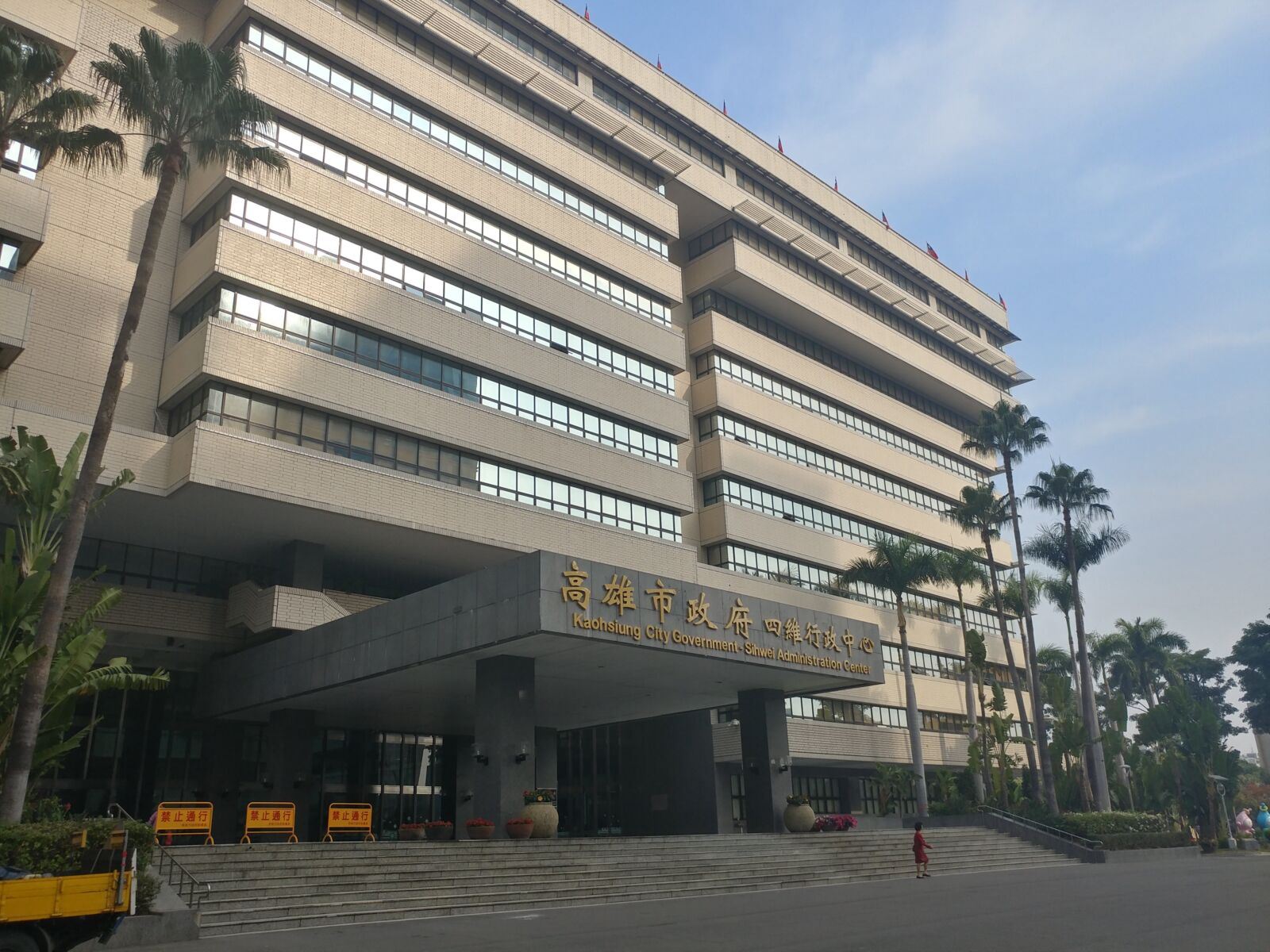 簡煥宗批霸凌案調查有瑕疵 高市府人事處:2次調查認定申訴不成立 208 簡煥宗批霸凌案調查有瑕疵 高市府人事處:2次調查認定申訴不成立 207