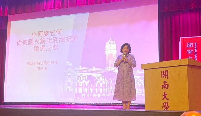 何志偉開南大學演講 勉勵學子「別害怕走彎路」 72 S 19144840 0