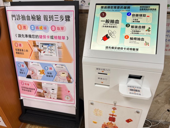 等待抽血時間好漫長?北榮桃園分院靠這招改善 62 11310 病理檢驗科 新聞稿 1 0
