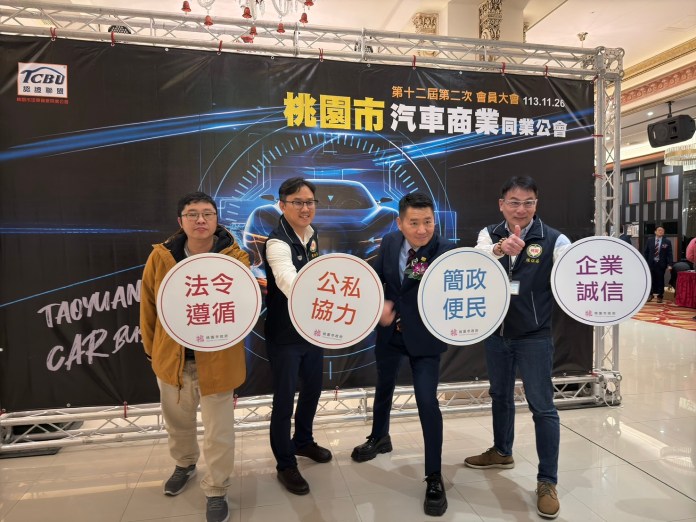 桃園環保局攜手汽車商業公會 宣示還「靜」於民 59 25