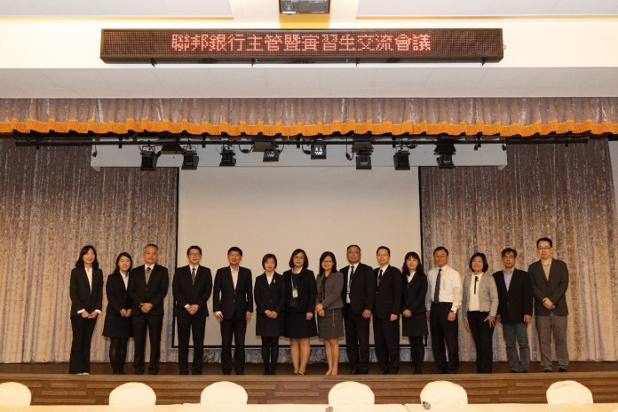 健行科大財金系攜手聯邦銀行 培育金融產業人才 66 545245