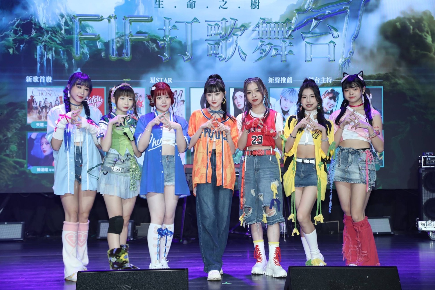 新世代女團TOH登上FIF打歌舞台宣佈正式出道。 (圖/FIF打歌舞台提供)