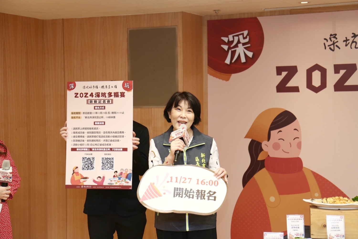李漪萍區長指出,「2024深坑多福宴」讓消費者不必跑透透,便可一次吃遍深坑11間優質人氣店家推出的澎湃菜色。(記者包克明 翻攝)