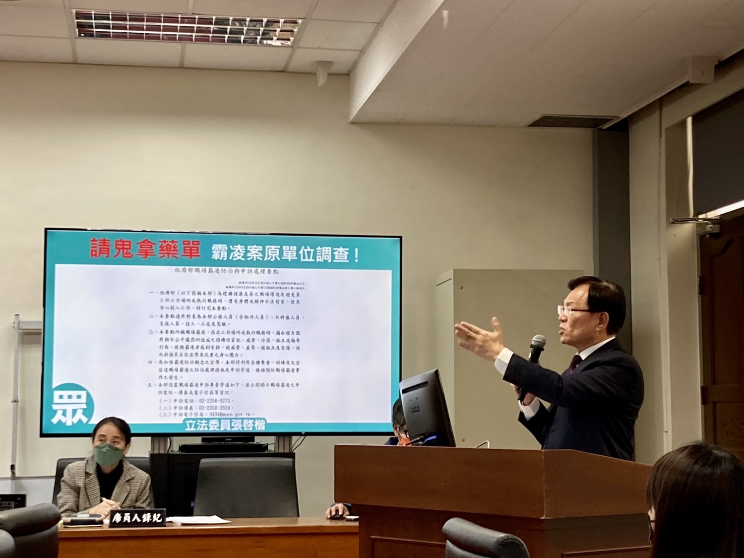 張啓楷認為,霸凌案由原單位調查,有如「請鬼拿藥單」。(圖/張啓楷國會辦公室)
