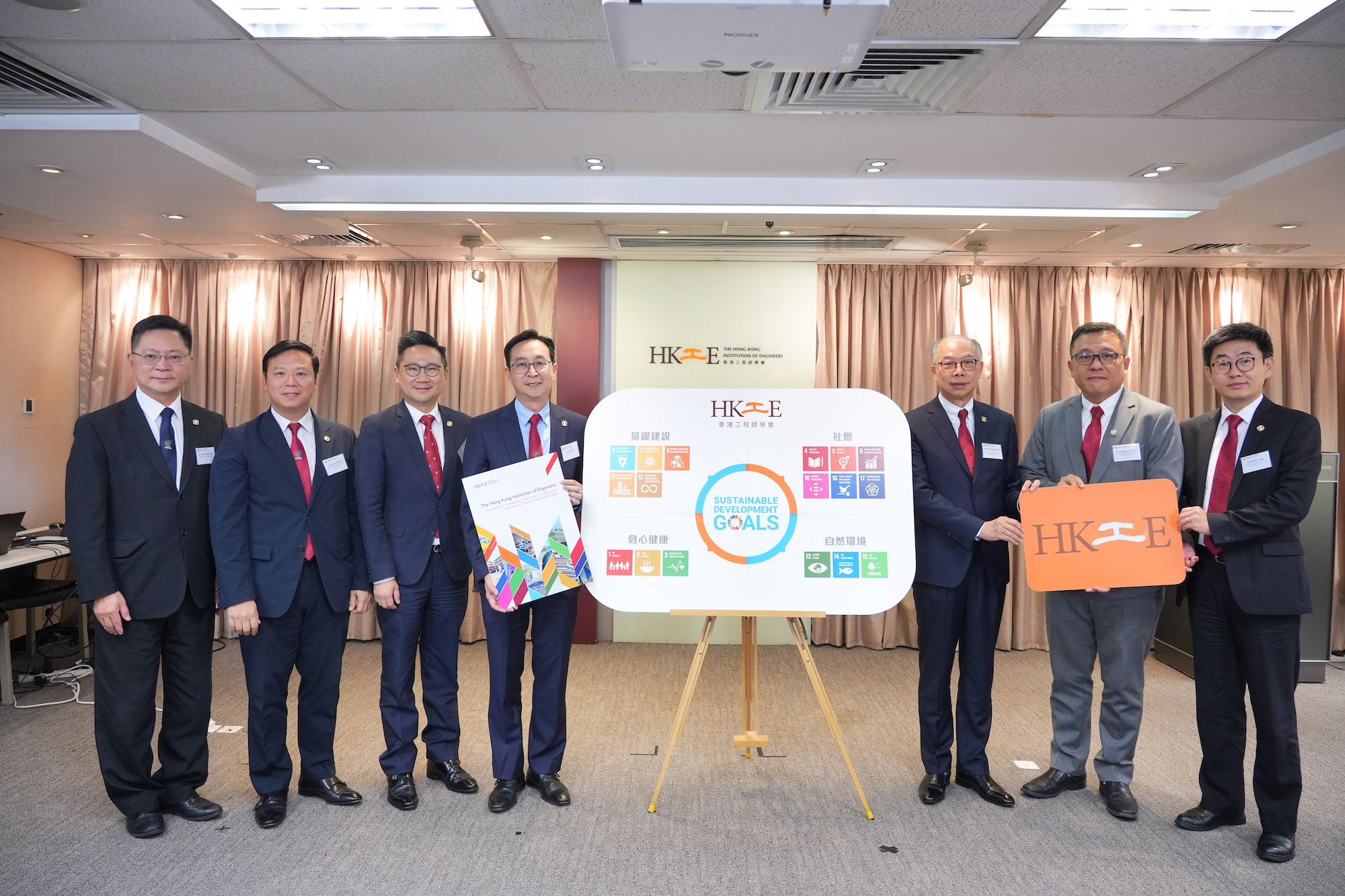 香港工程師學會推出首本聯合國可持續發展目標電子書