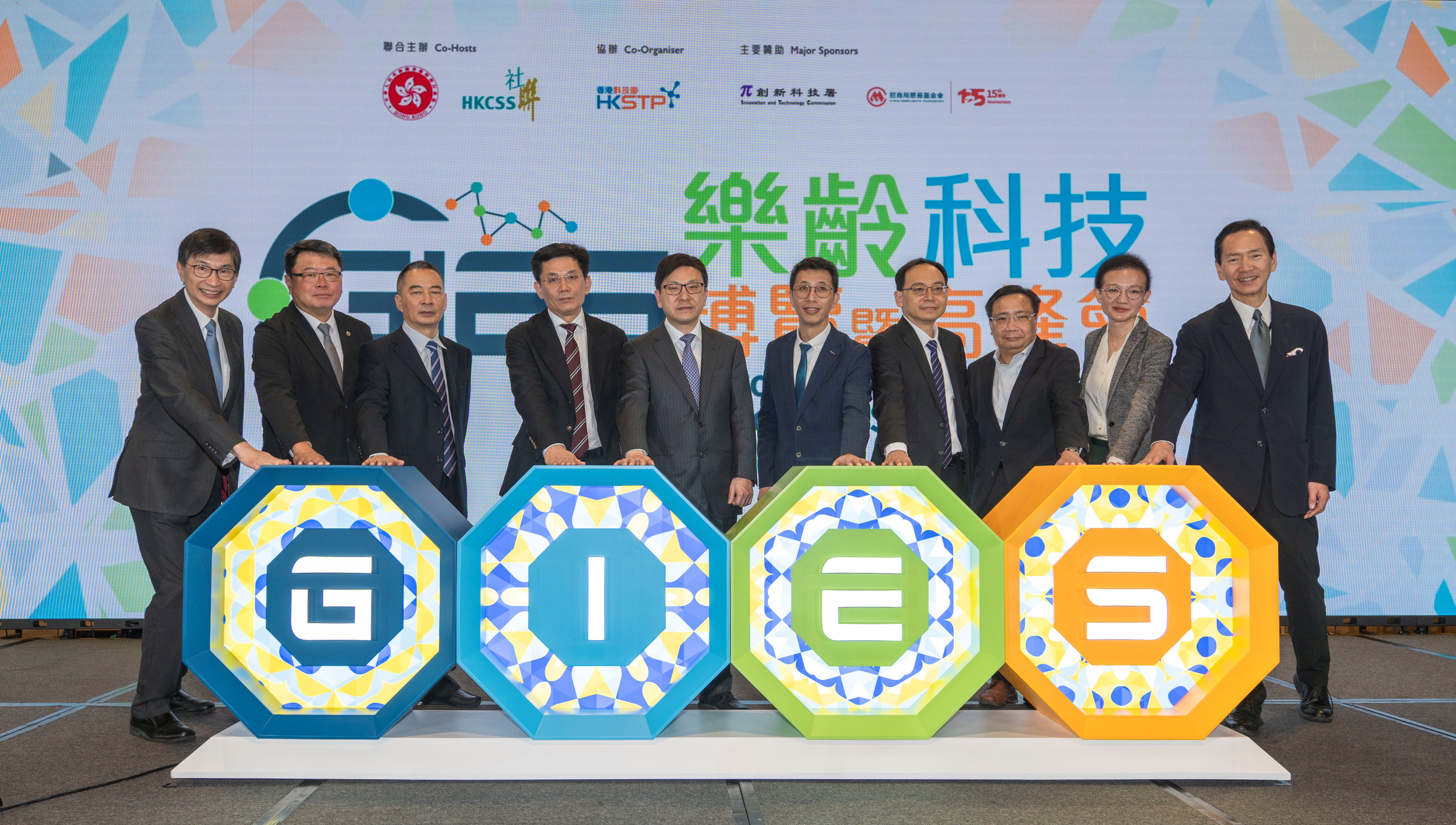 「樂齡科技博覽暨高峰會2024」　11月21日至24日