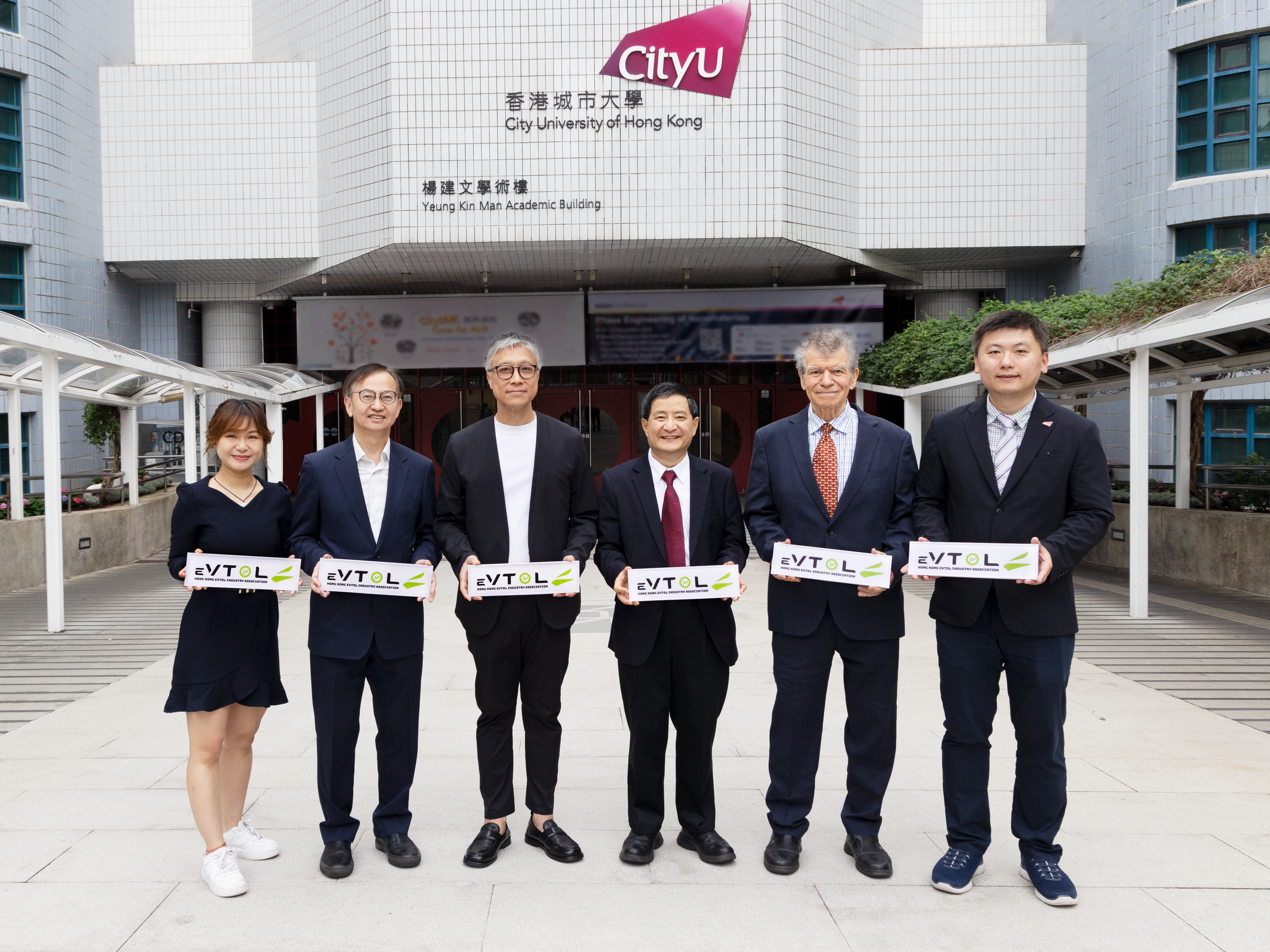 香港電動垂直起降飛行器商會啟航：開創低空經濟新時代