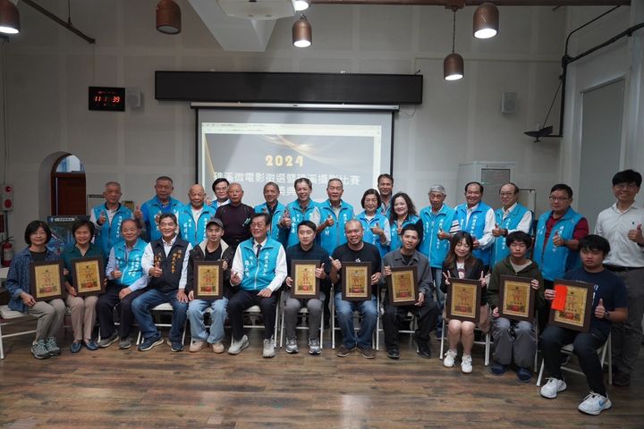 2024礁溪微電影徵選暨礁溪攝影比賽揭曉 11/25頒獎總獎金逾30萬元