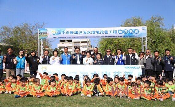 水岸花都新風貌!軟埤仔溪改善工程啟用 盧秀燕:河川整治是任內重要施政目標