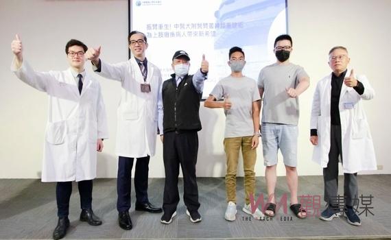 振臂重生! 中醫大附醫臂叢神經重建術　助上肢癱瘓病人重新找回生活信念