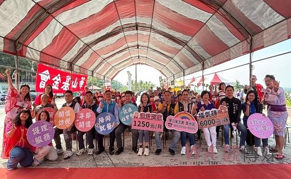 華山關懷弱勢長輩 共建溫暖守護網