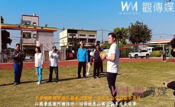 (有影片)/中華隊奪冠英雄江國豪回家鄉 送出正能量勉勵學弟妹