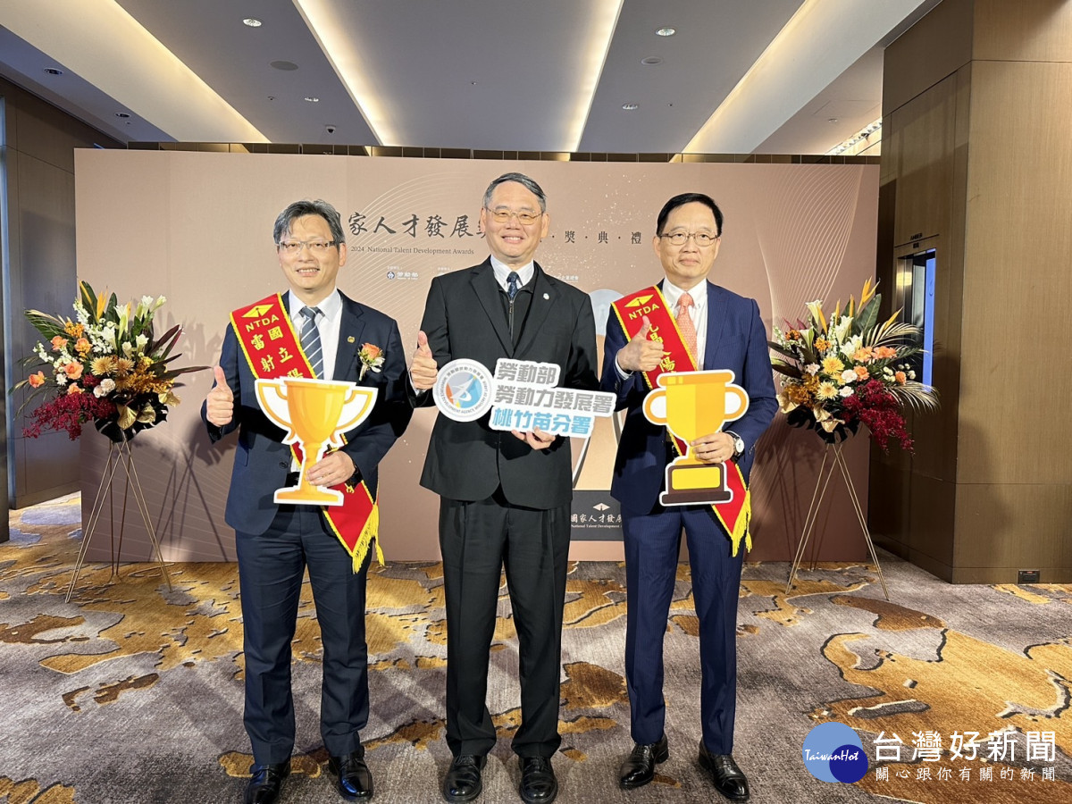 桃竹苗分署長賴家仁(中)與獲傑出個案獎的單位代表陽明交大雷射系統研究中心陳永富副校長(左)與元晶太陽能科技股份有限公司洪振仁總經理(右)合影。