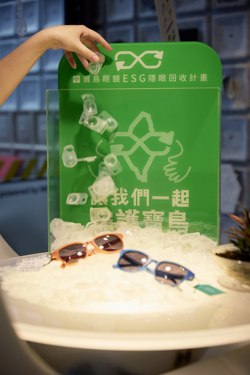 寶島眼鏡門市設置隱形眼鏡PP杯專用回收箱，方便消費者不分品牌就近回收。（圖／寶島眼鏡提供）