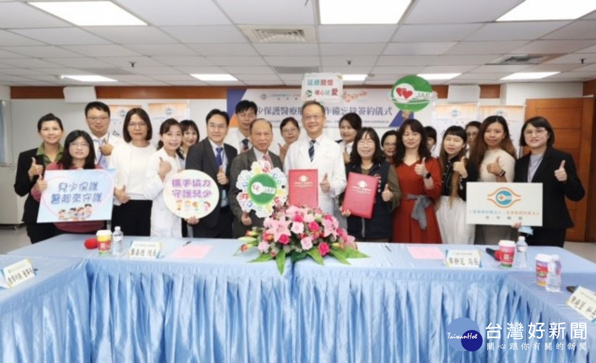 守護兒少。林重鎣