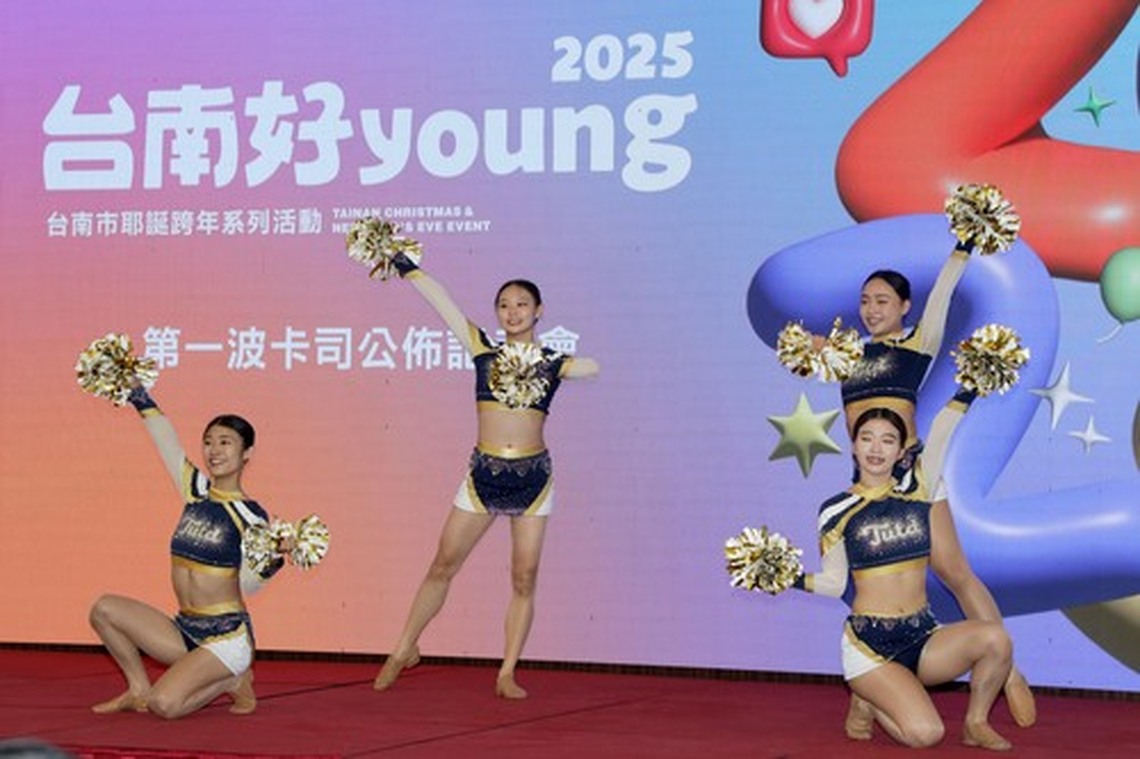 臺南耶誕跨年首波卡司人氣天團五堅情連五年獻唱