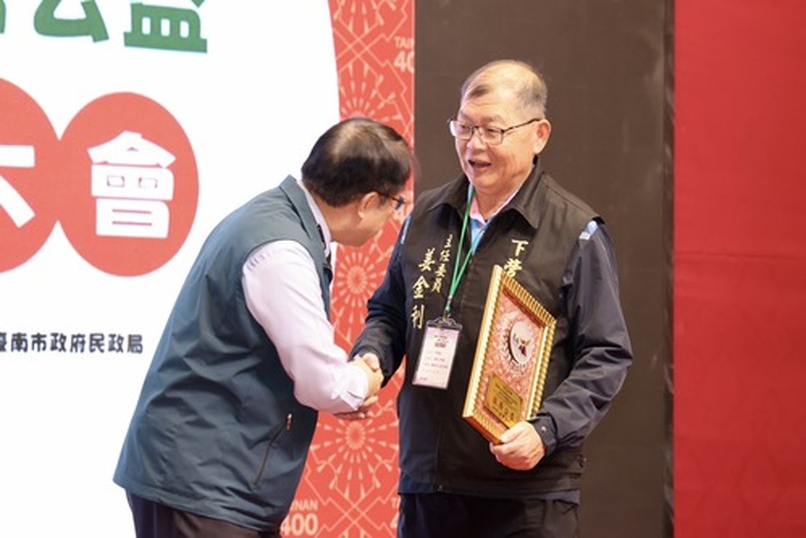 臺南103家宗教團體辦公益公開頒獎