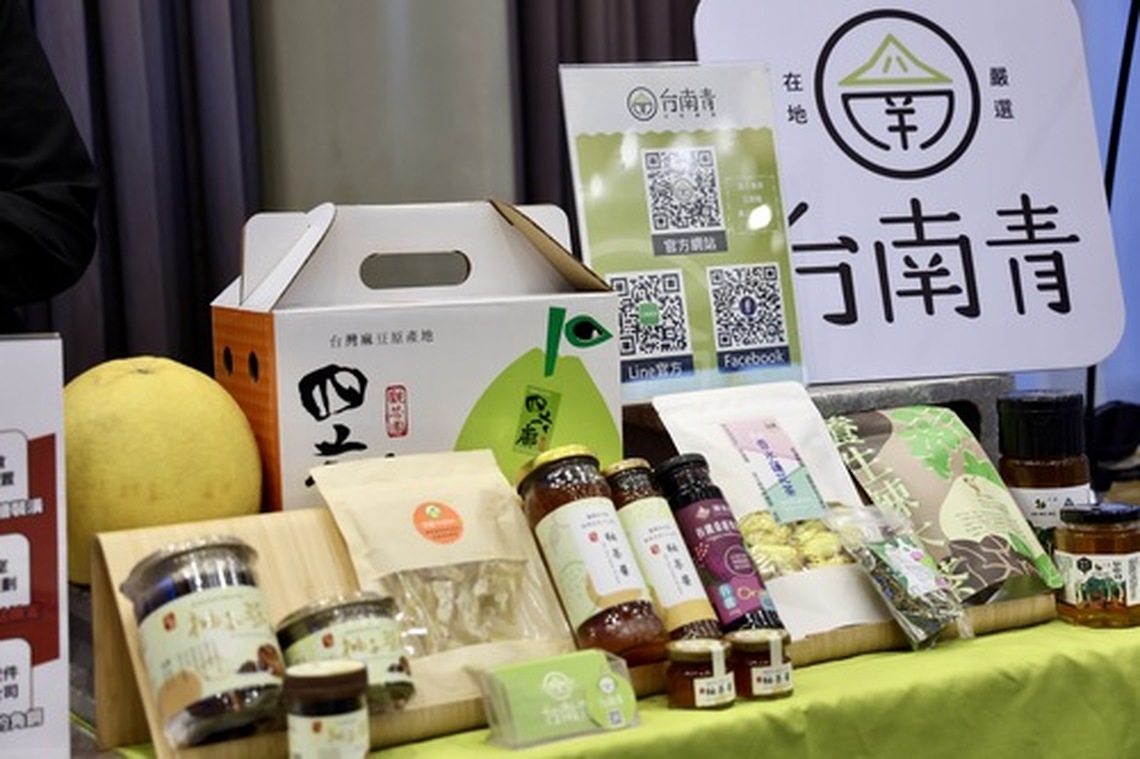 第二屆台南ESG概念店21門市獲認證