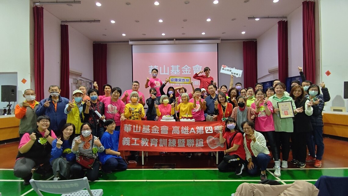 華山義工健康養生樂活運動 帶長輩一起遠離慢性疾病