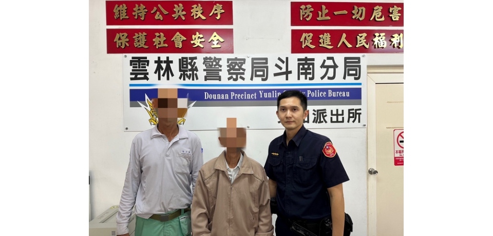 失智翁騎車欲上國道 雲林縣東和所警民暖心助失智翁返家