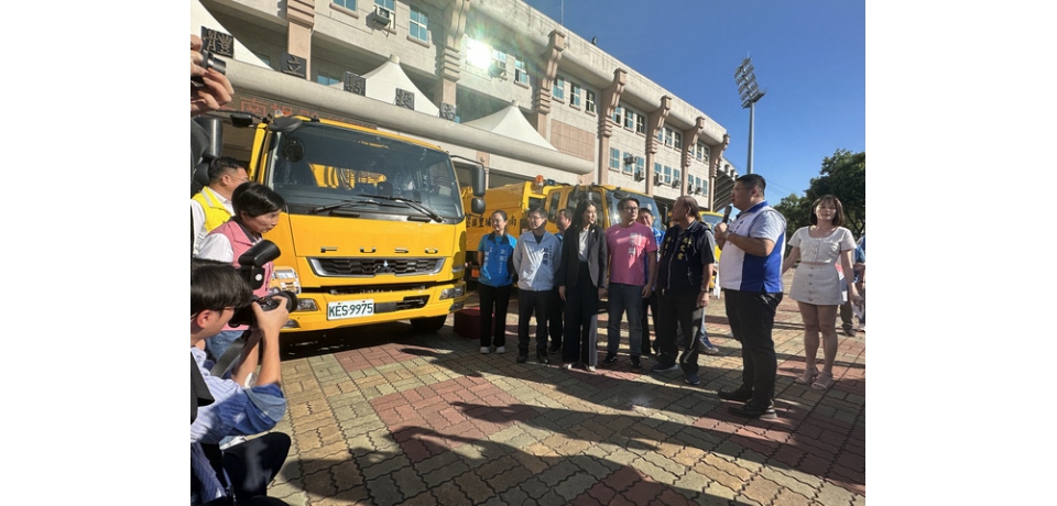 南投縣府採購14輛低碳環保清運車輛 協助10鄉鎮市汰舊換新