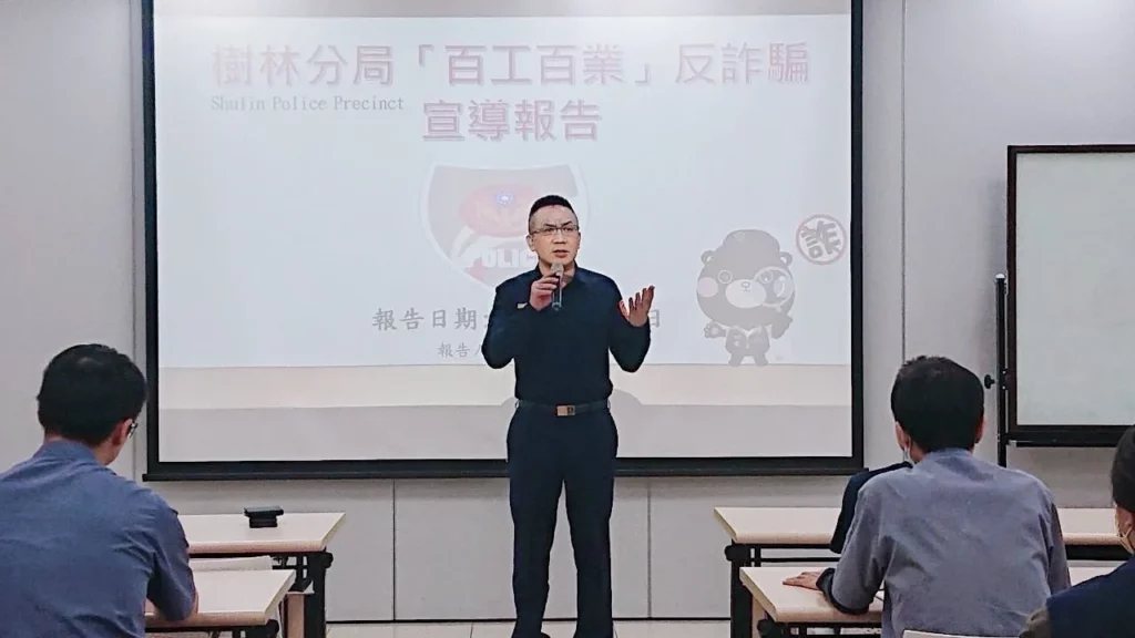 樹林警分局長林國民呼籲,詐騙常跟著時事,變化各種詐騙話術與手法,希望在所有「百工百業」企業主支持